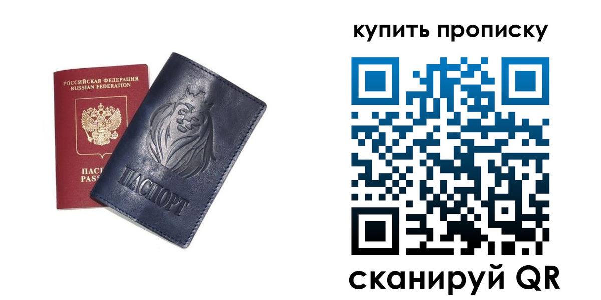 регистрация для школы в Бутурлиновке