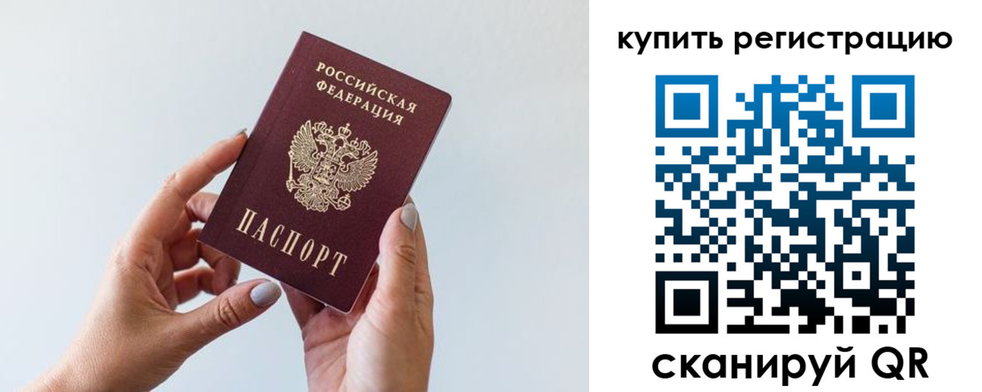 пропишу в квартире в Бутурлиновке