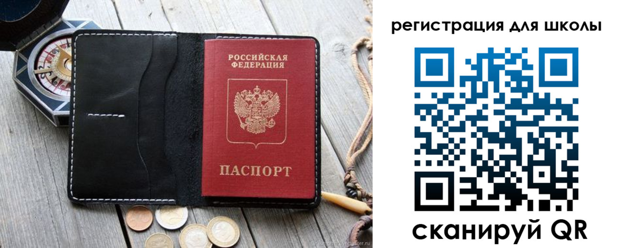 прописка штамп в Бутурлиновке