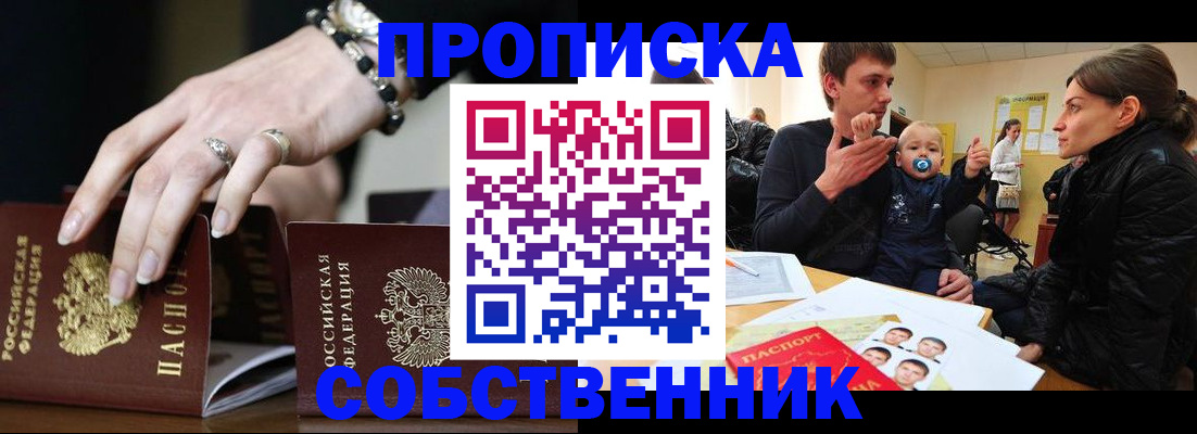 регистрация в Бутурлиновке