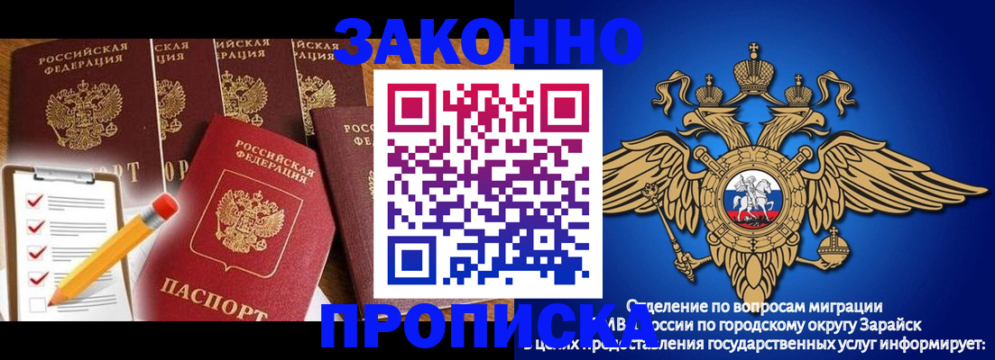 прописка для кредита в Бутурлиновке
