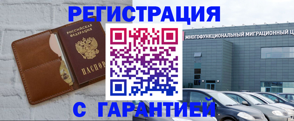 регистрация для дет. сада в Бутурлиновке