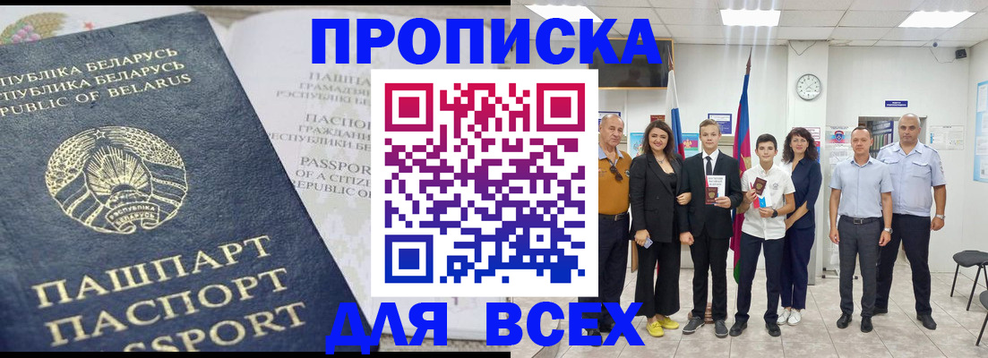 регистрация в Бутурлиновке